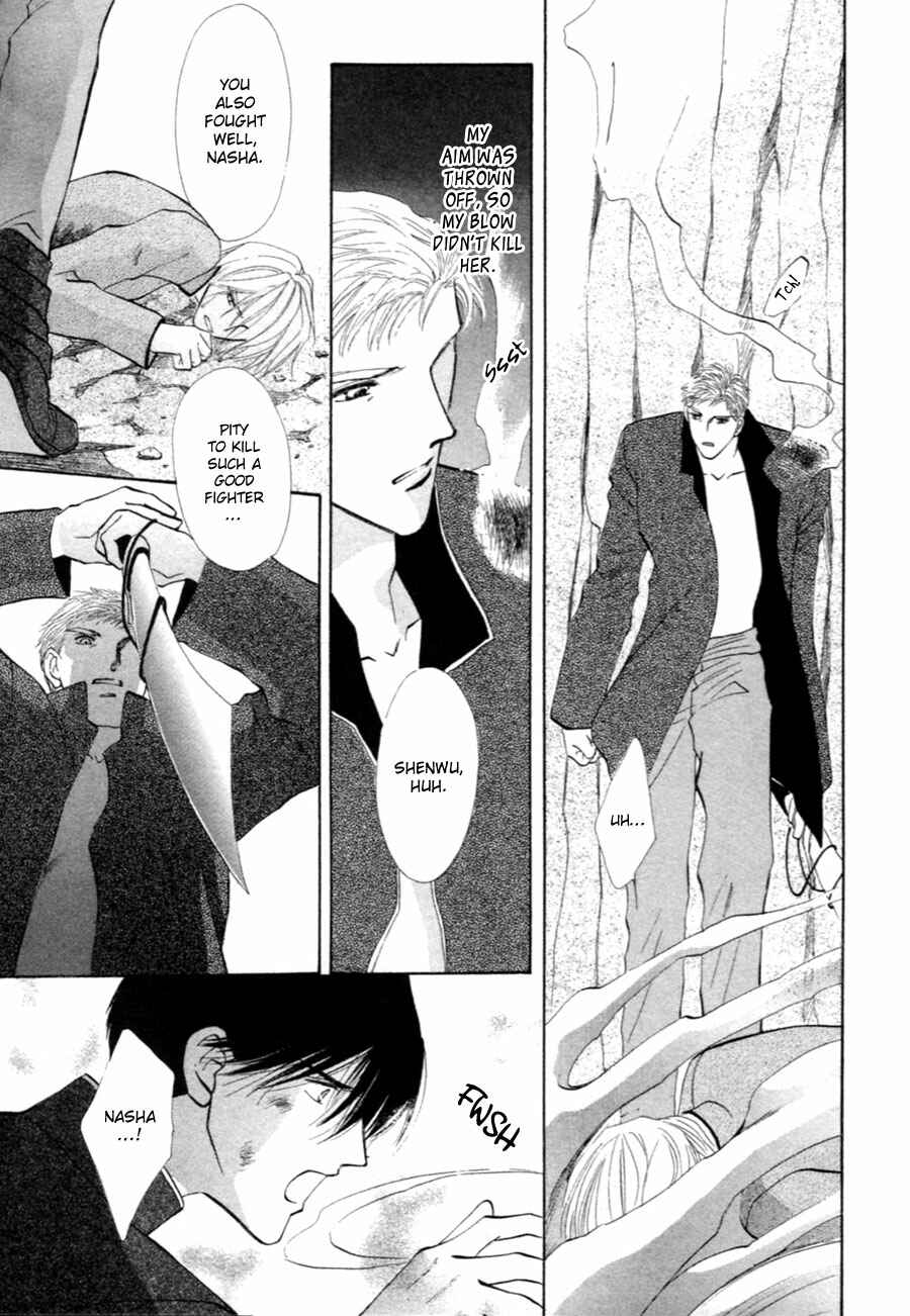 Page 12 Chapter 32 Jinjuu Houretsuden