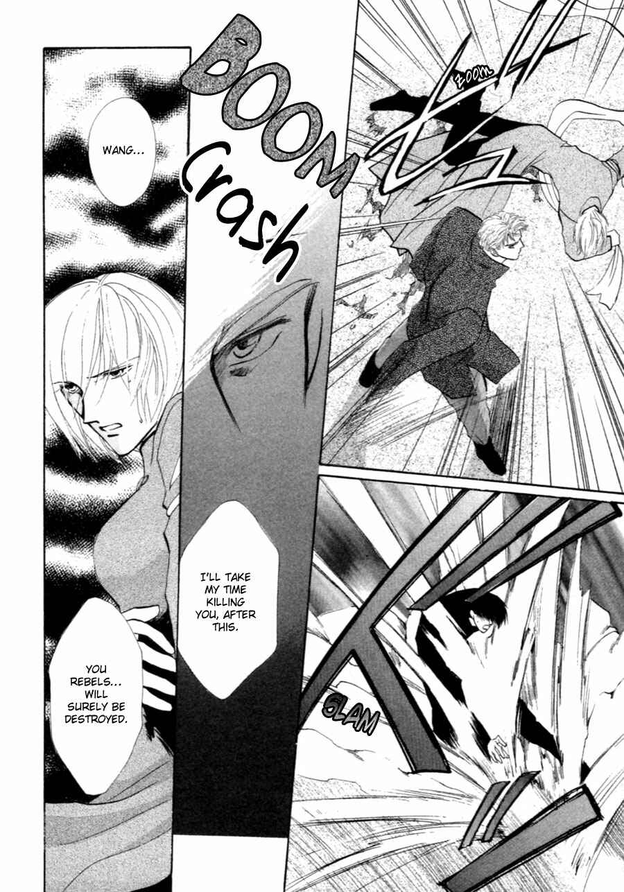 Page 13 Chapter 32 Jinjuu Houretsuden