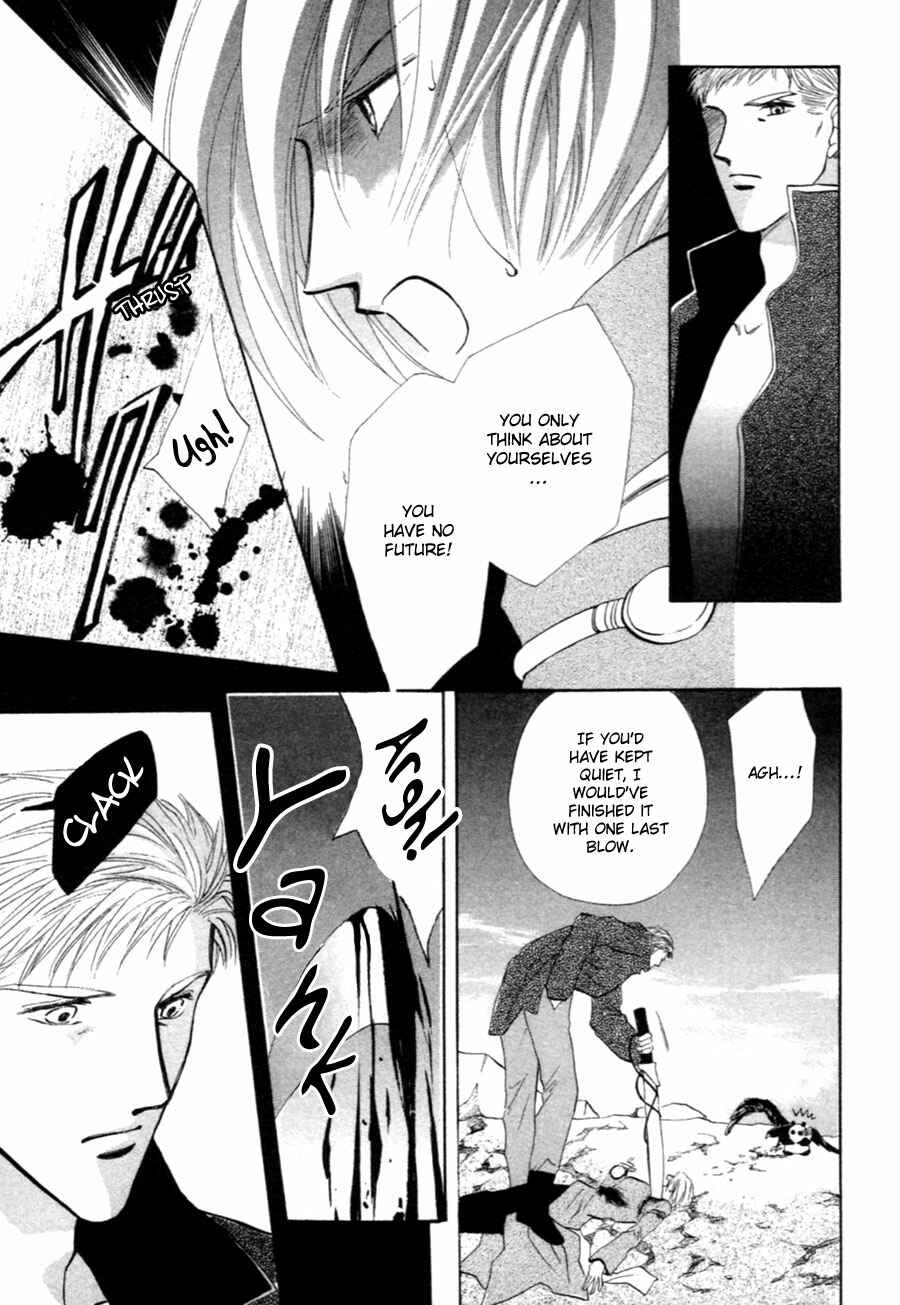 Page 14 Chapter 32 Jinjuu Houretsuden
