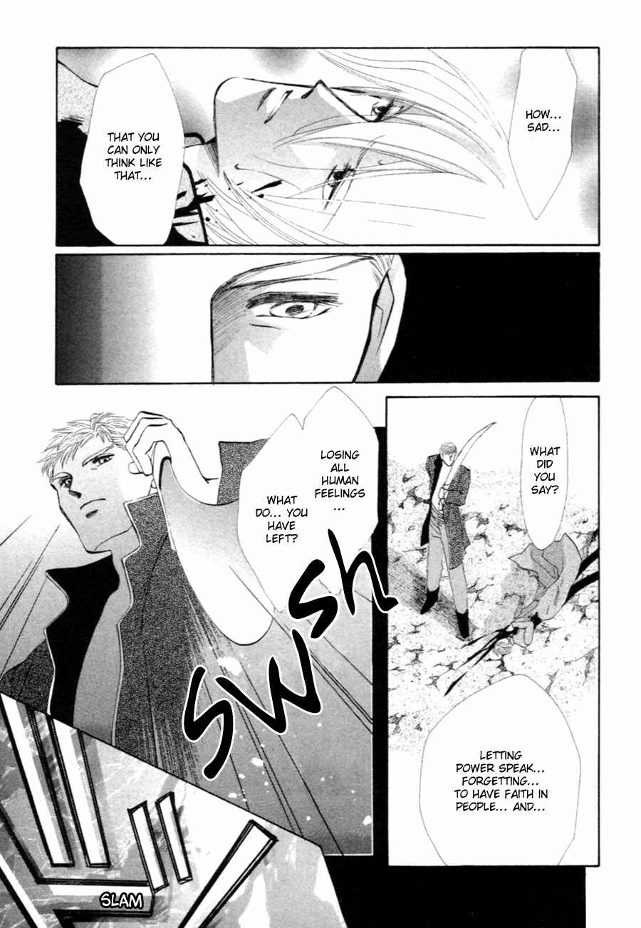 Page 16 Chapter 32 Jinjuu Houretsuden