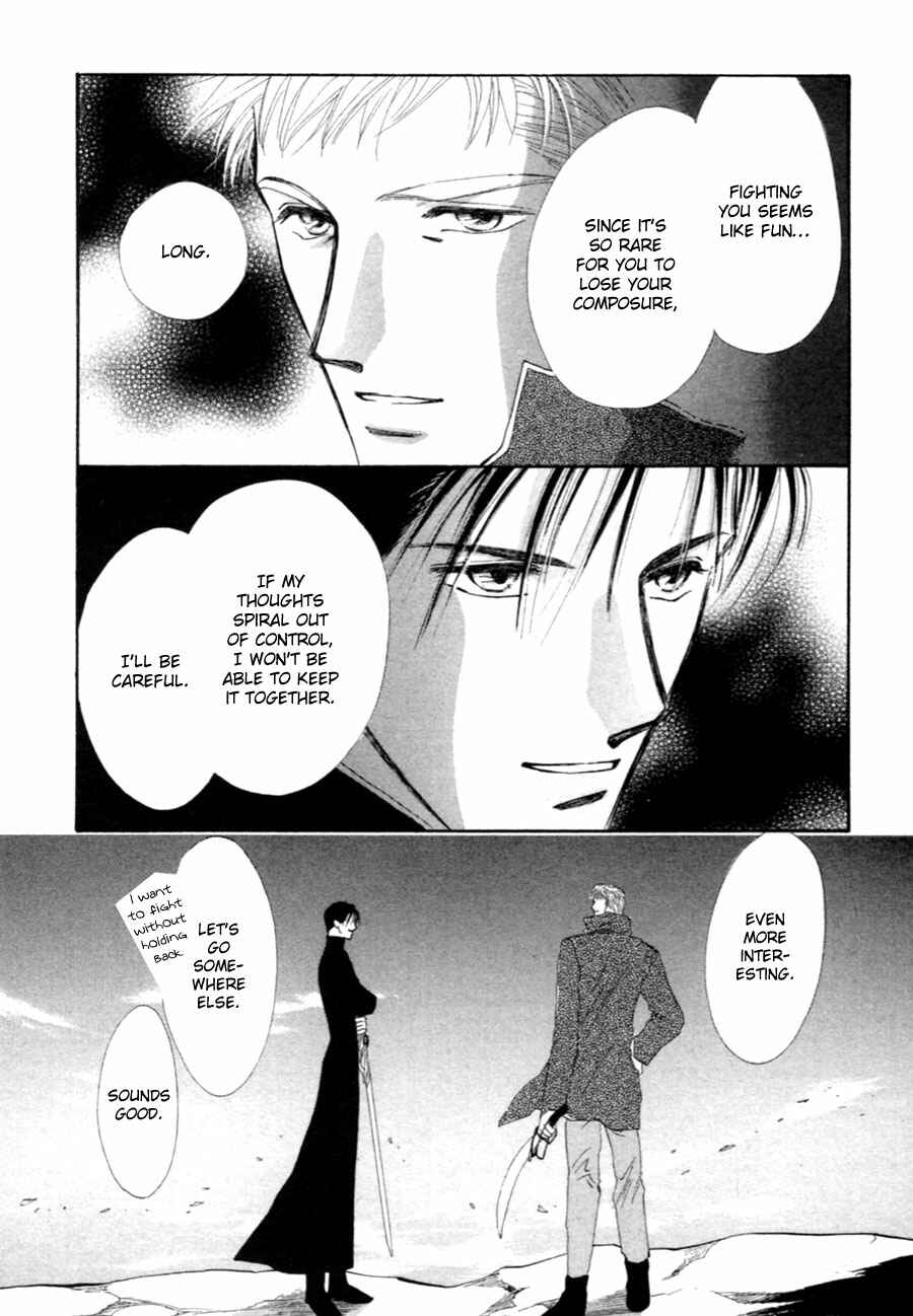 Page 20 Chapter 32 Jinjuu Houretsuden