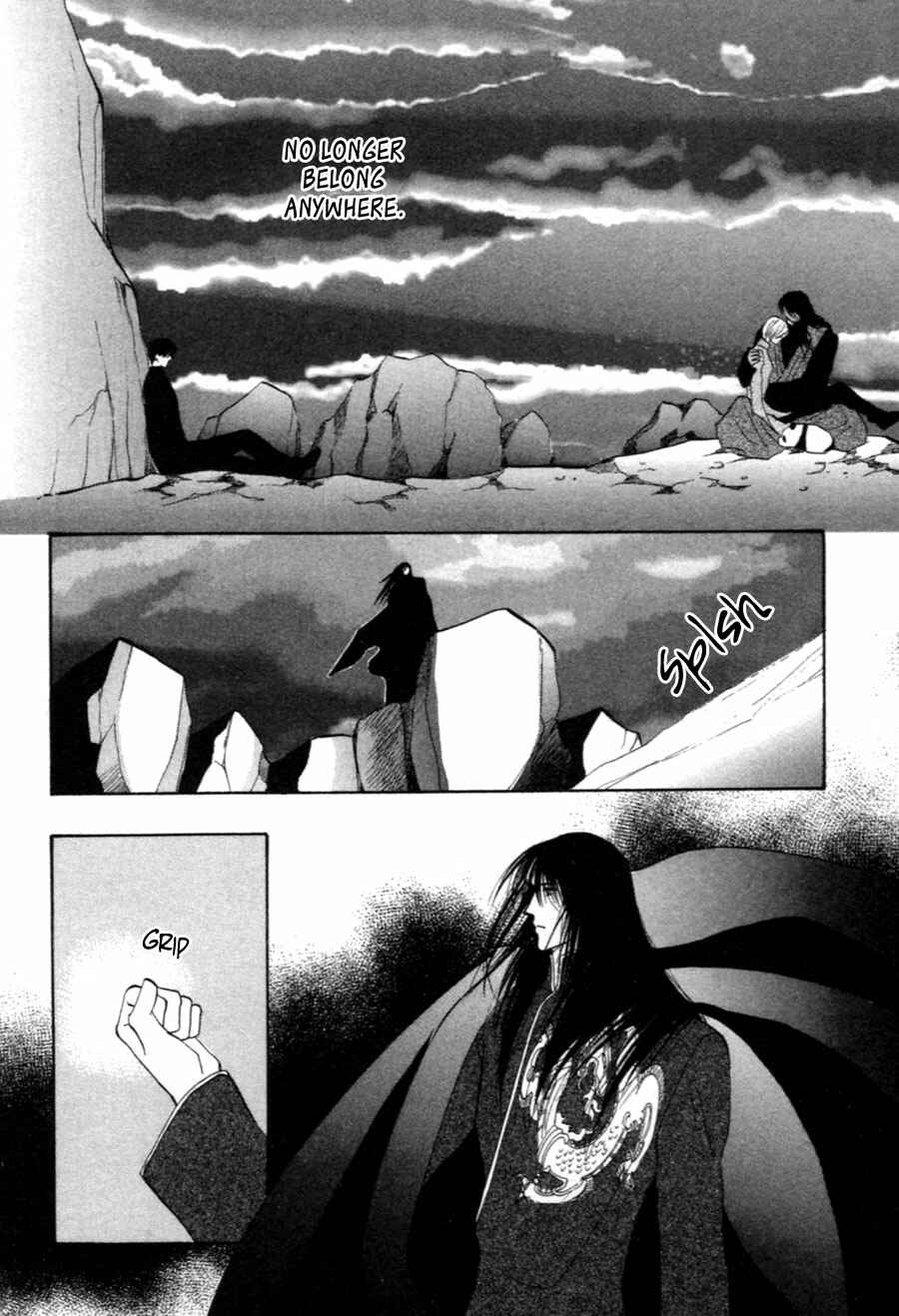 Page 23 Chapter 32 Jinjuu Houretsuden