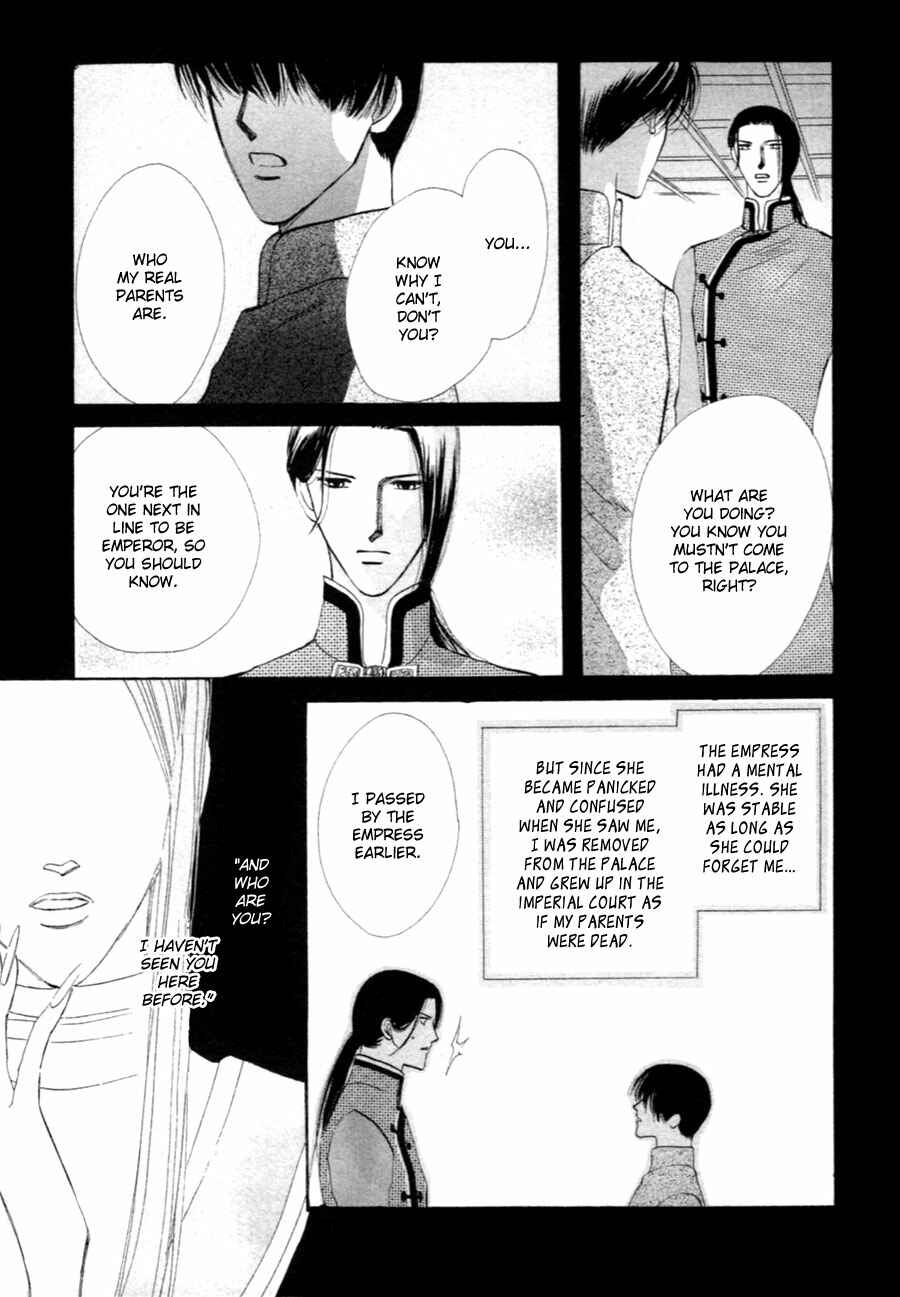 Page 26 Chapter 32 Jinjuu Houretsuden