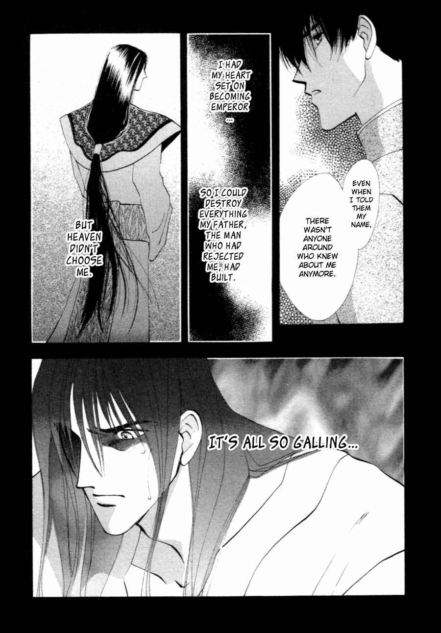 Page 27 Chapter 32 Jinjuu Houretsuden