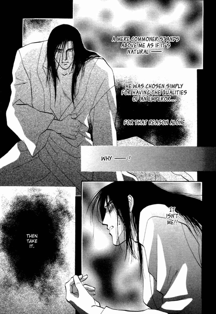 Page 28 Chapter 32 Jinjuu Houretsuden