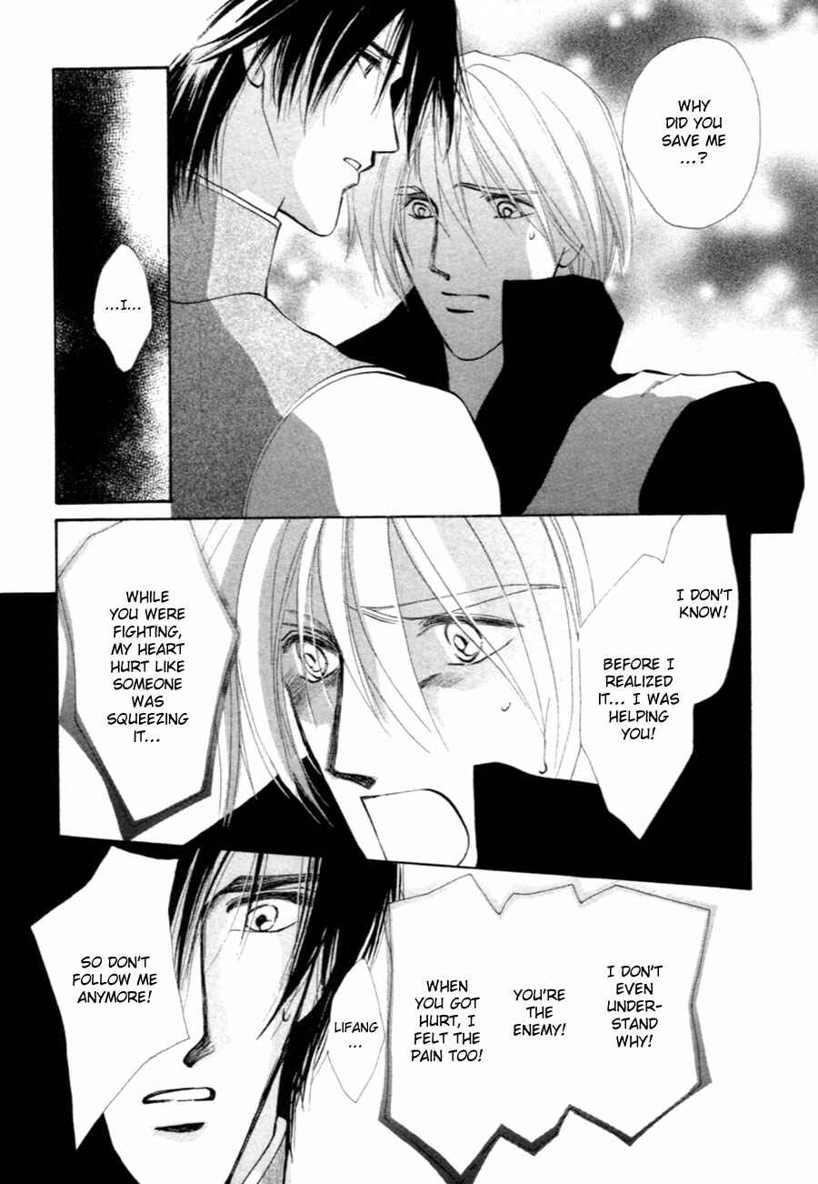 Page 37 Chapter 32 Jinjuu Houretsuden