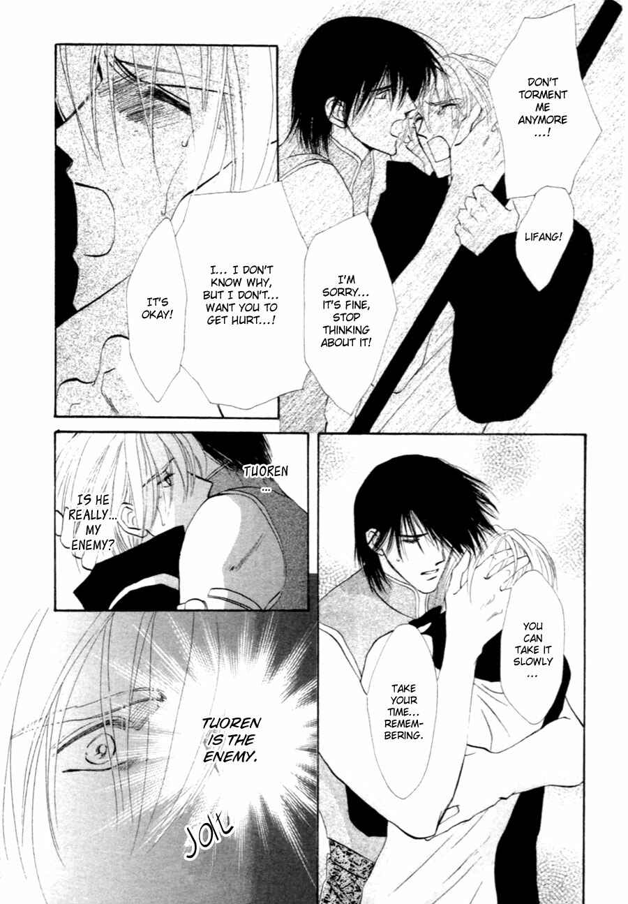 Page 38 Chapter 32 Jinjuu Houretsuden