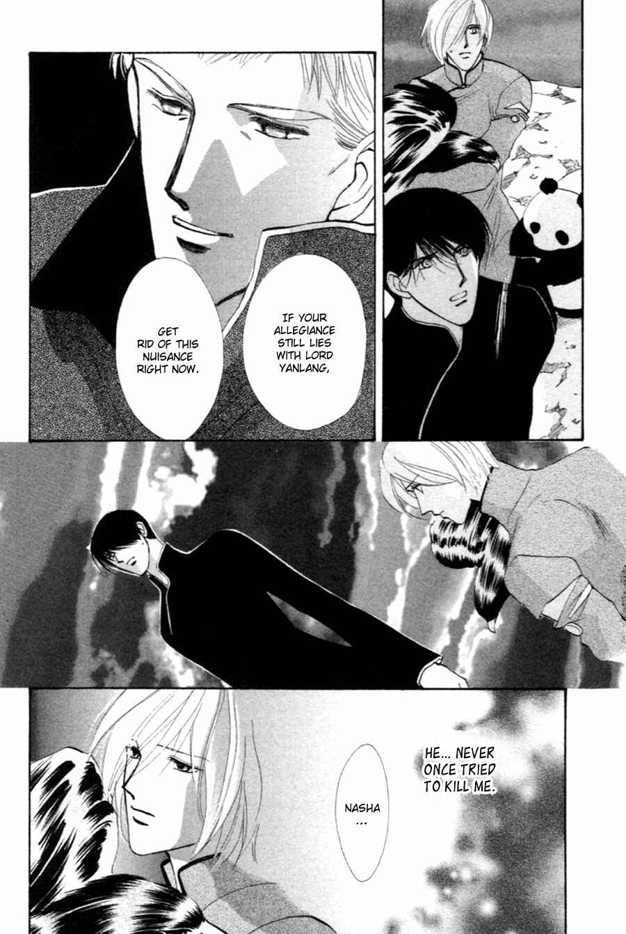 Page 4 Chapter 32 Jinjuu Houretsuden