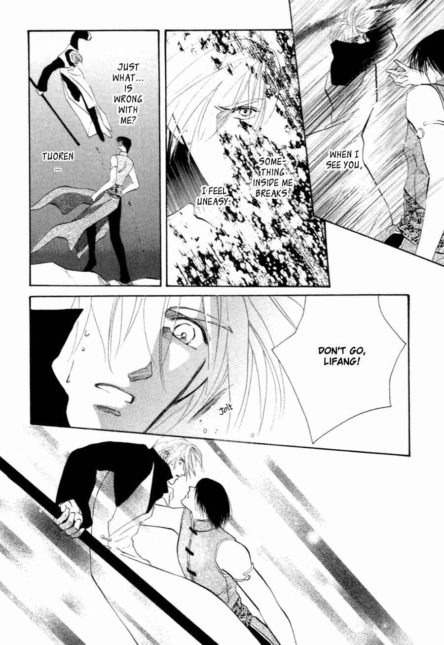 Page 41 Chapter 32 Jinjuu Houretsuden