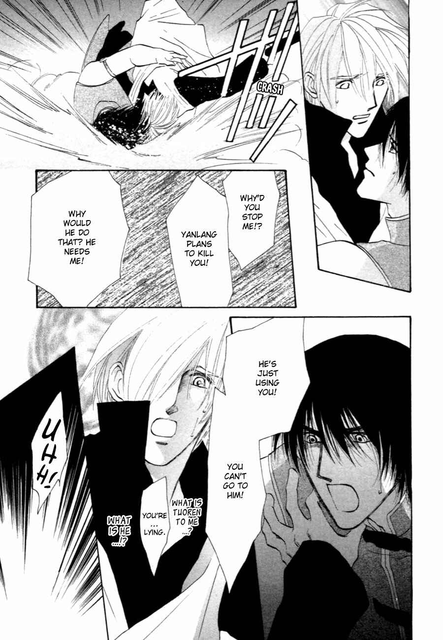 Page 42 Chapter 32 Jinjuu Houretsuden