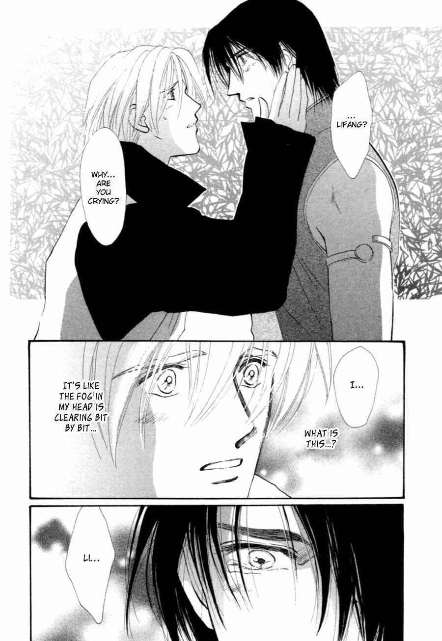 Page 46 Chapter 32 Jinjuu Houretsuden