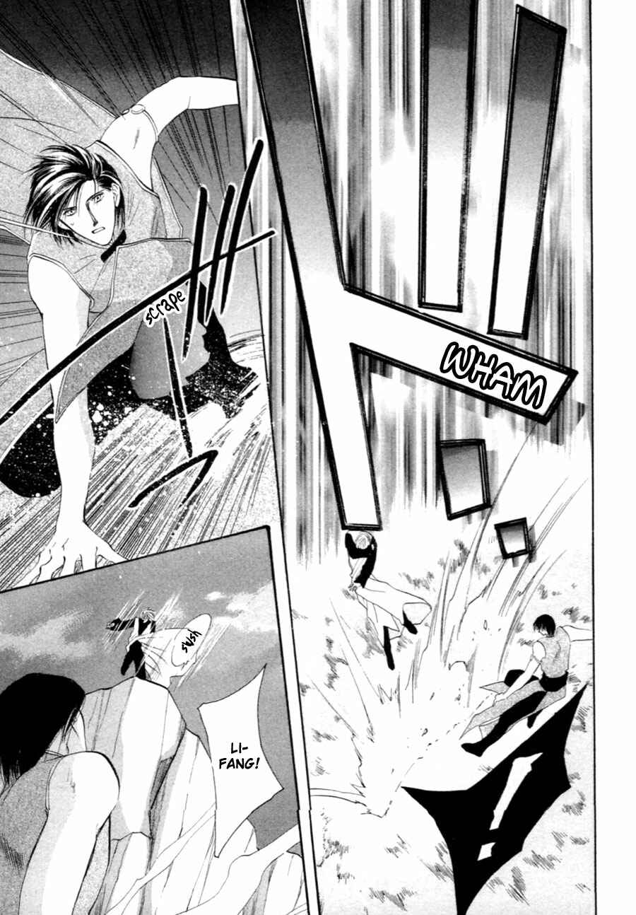Page 47 Chapter 32 Jinjuu Houretsuden