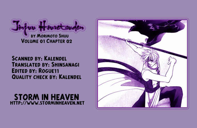 Page 1 Chapter 2 Jinjuu Houretsuden