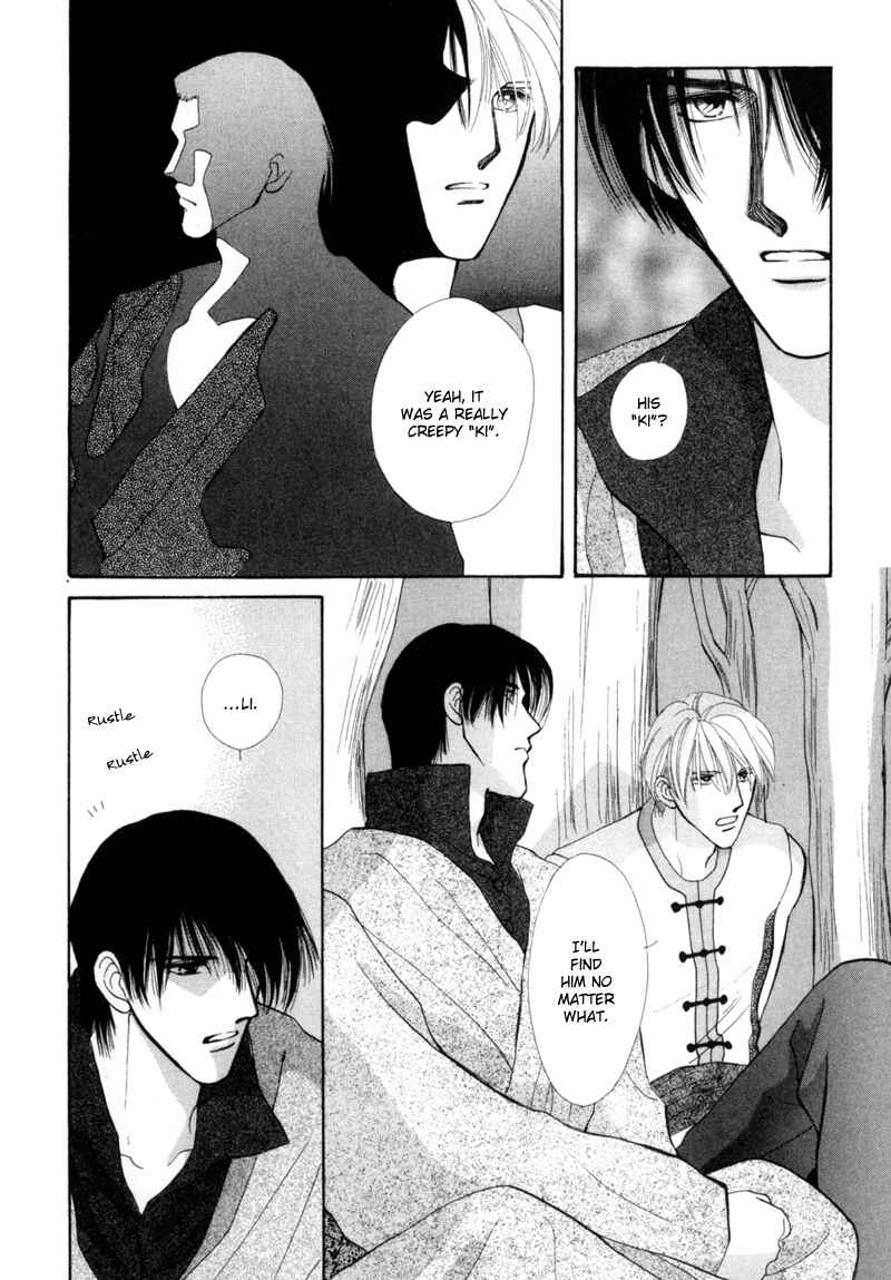 Page 11 Chapter 2 Jinjuu Houretsuden
