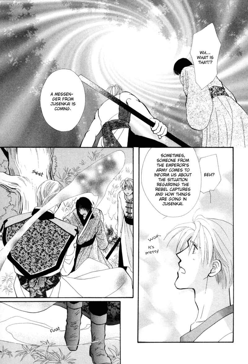 Page 12 Chapter 2 Jinjuu Houretsuden