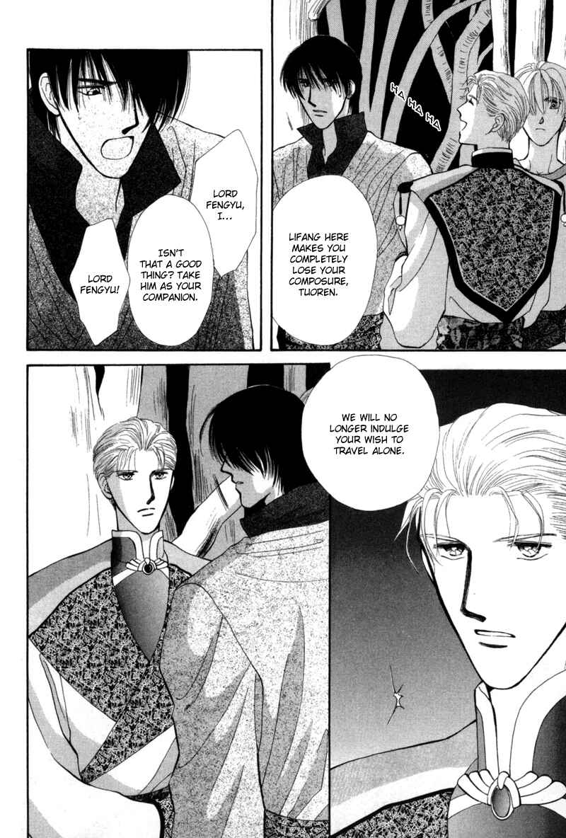 Page 15 Chapter 2 Jinjuu Houretsuden