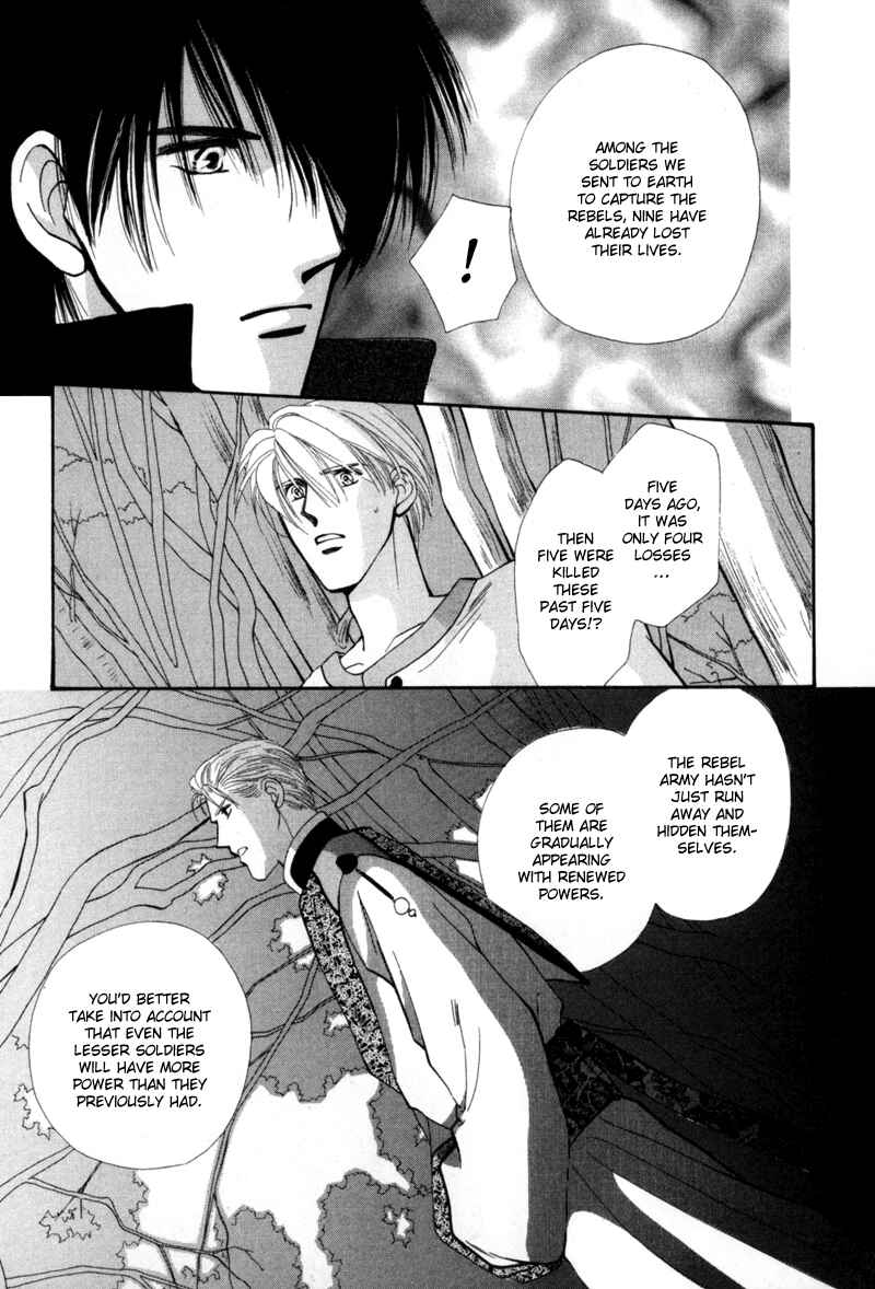 Page 16 Chapter 2 Jinjuu Houretsuden