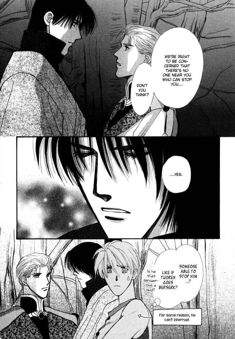 Page 18 Chapter 2 Jinjuu Houretsuden