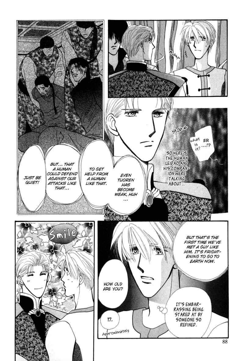 Page 19 Chapter 2 Jinjuu Houretsuden