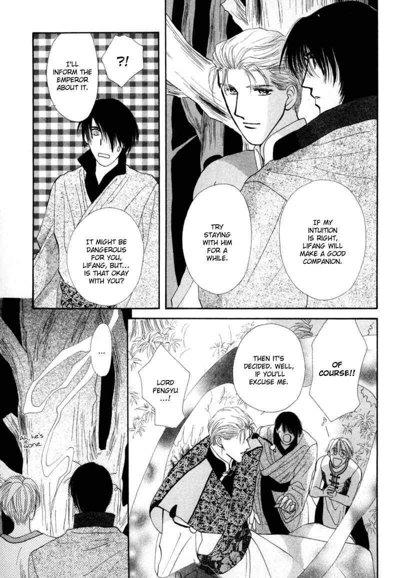 Page 20 Chapter 2 Jinjuu Houretsuden