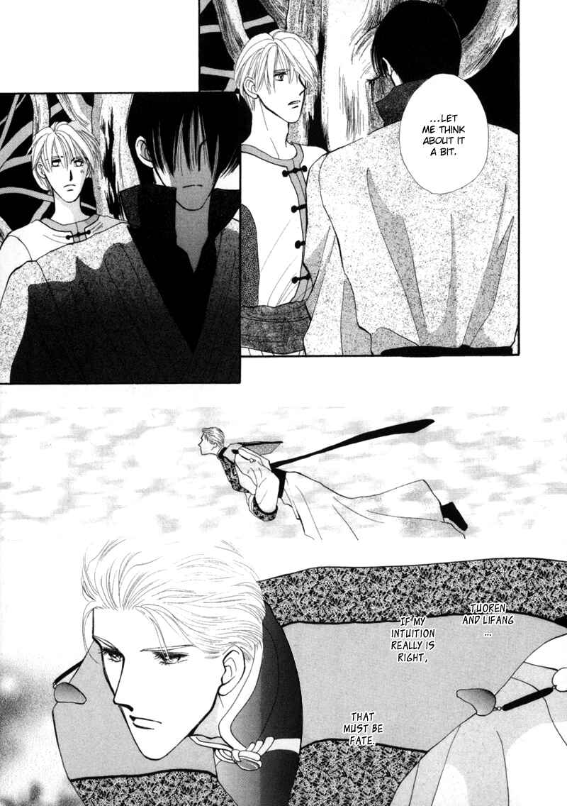 Page 22 Chapter 2 Jinjuu Houretsuden