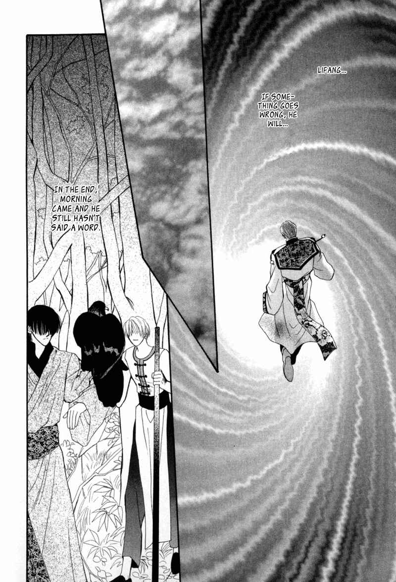 Page 23 Chapter 2 Jinjuu Houretsuden