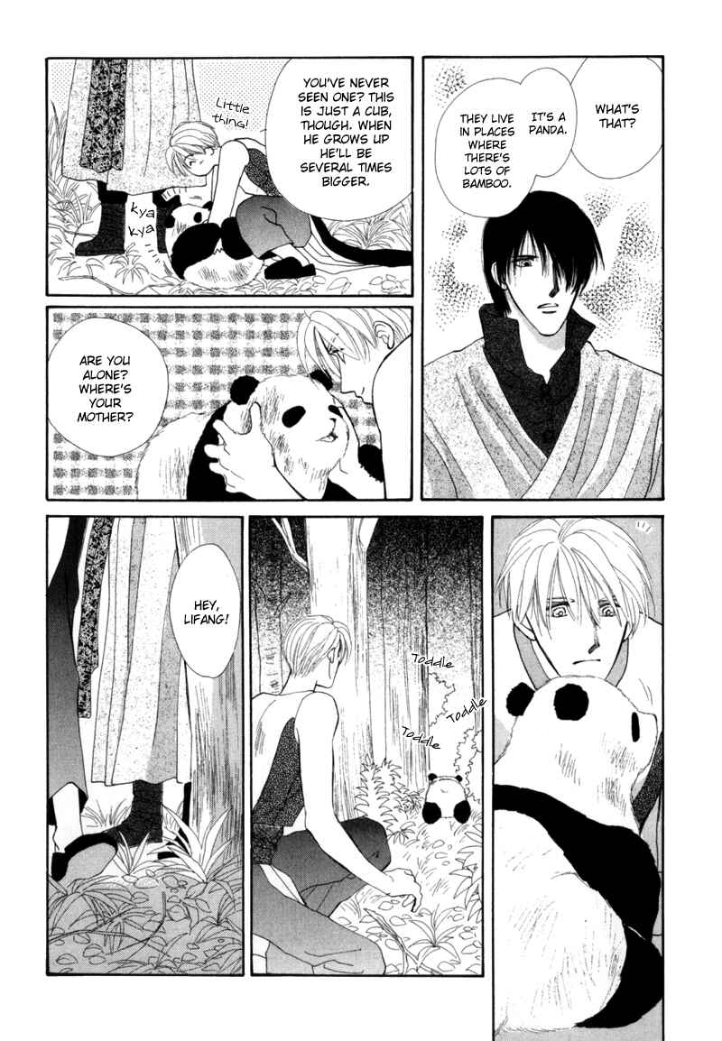 Page 25 Chapter 2 Jinjuu Houretsuden