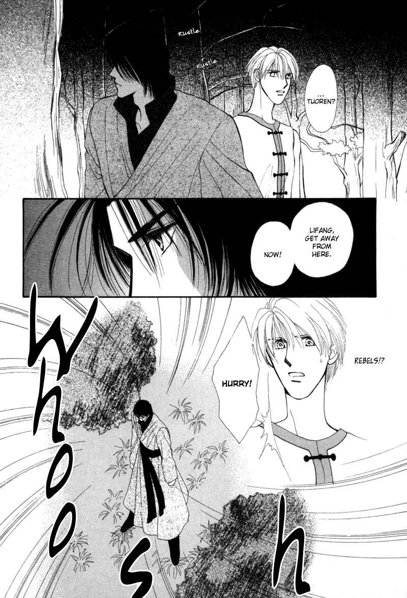 Page 27 Chapter 2 Jinjuu Houretsuden