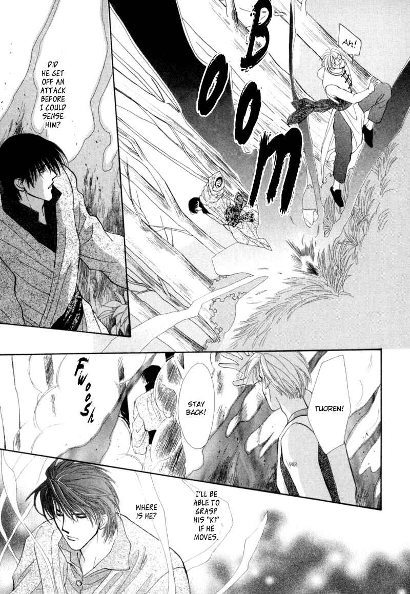 Page 28 Chapter 2 Jinjuu Houretsuden