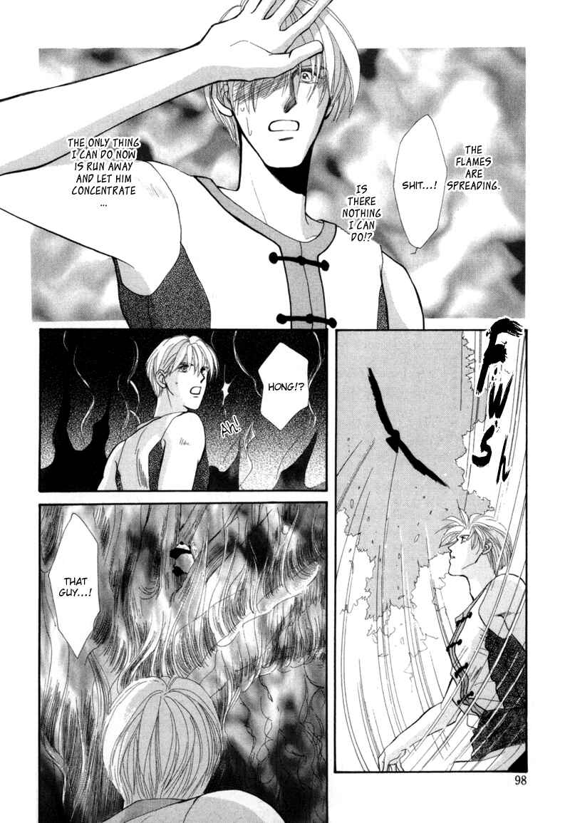 Page 29 Chapter 2 Jinjuu Houretsuden