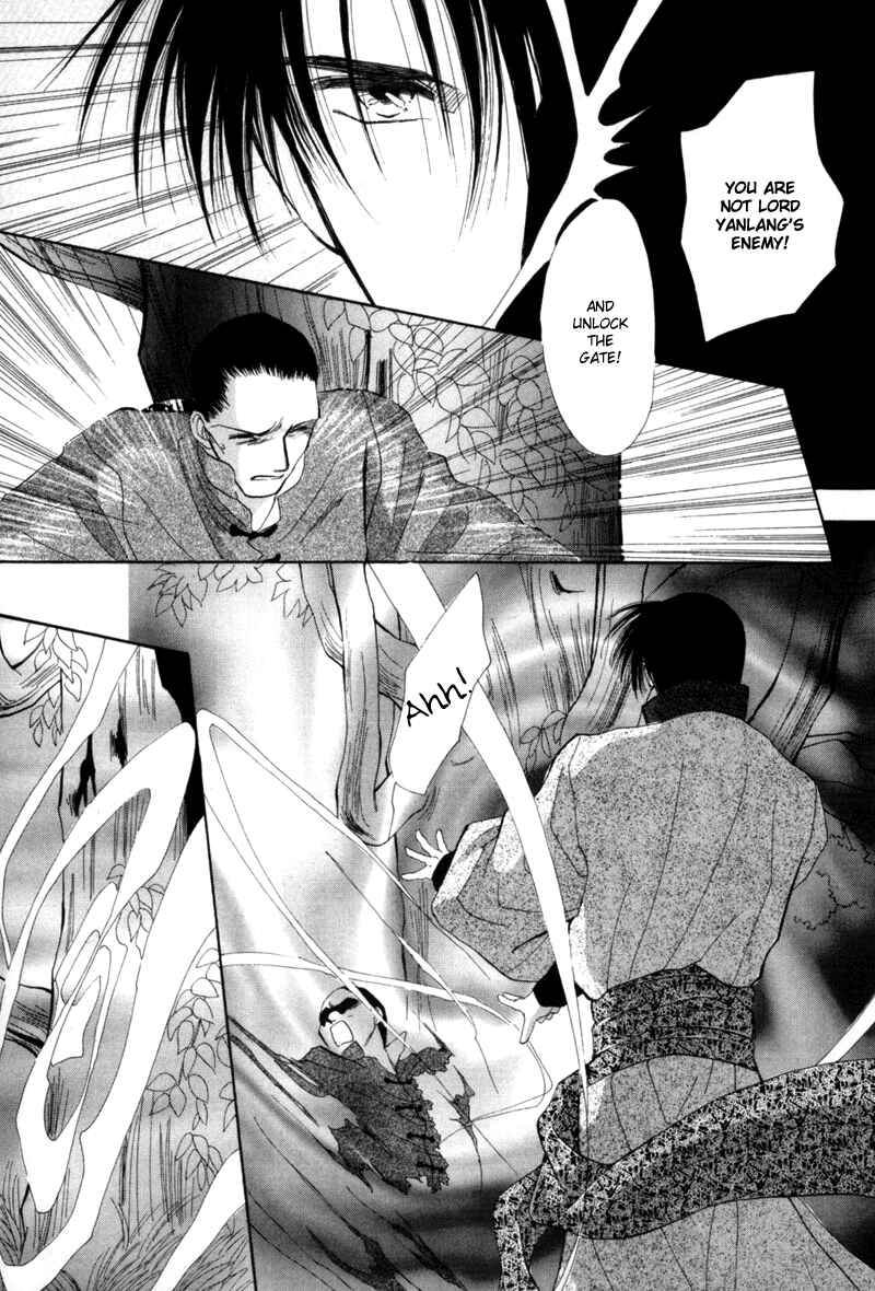 Page 33 Chapter 2 Jinjuu Houretsuden