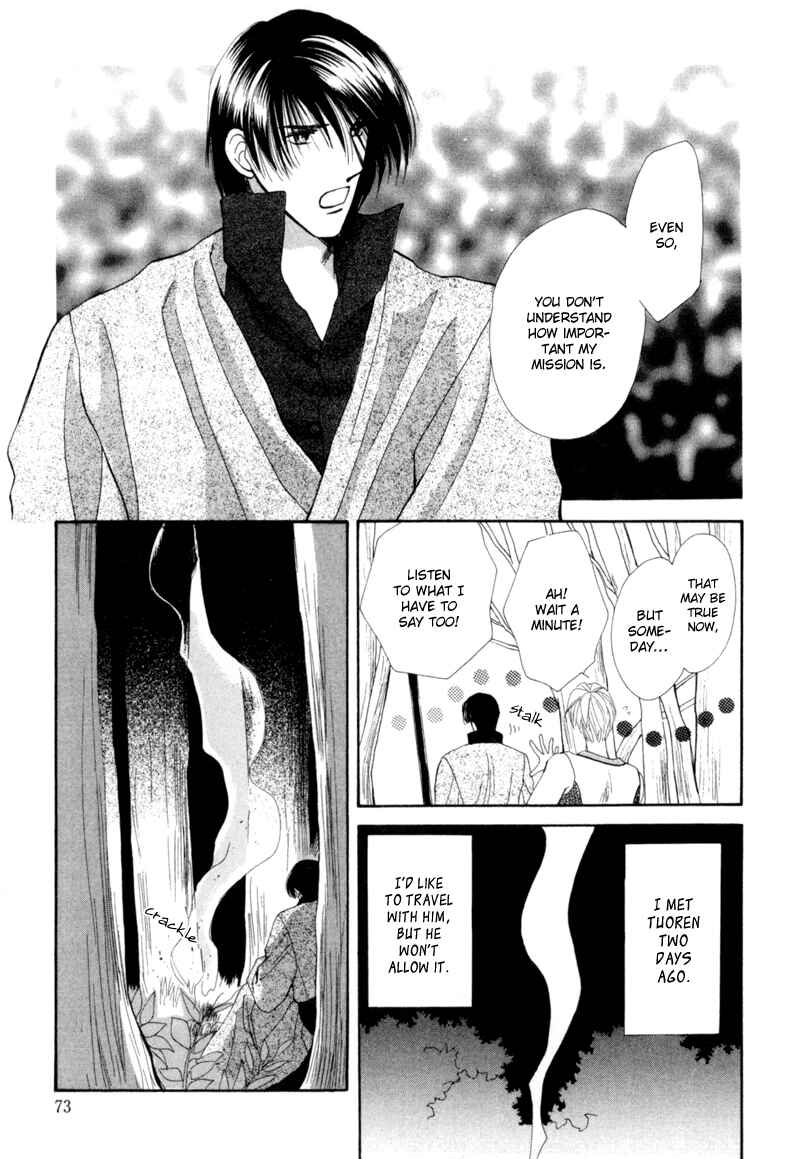 Page 4 Chapter 2 Jinjuu Houretsuden