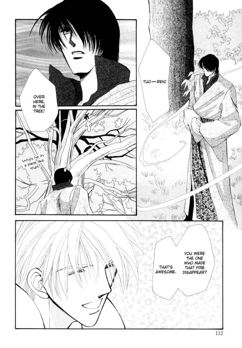 Page 41 Chapter 2 Jinjuu Houretsuden
