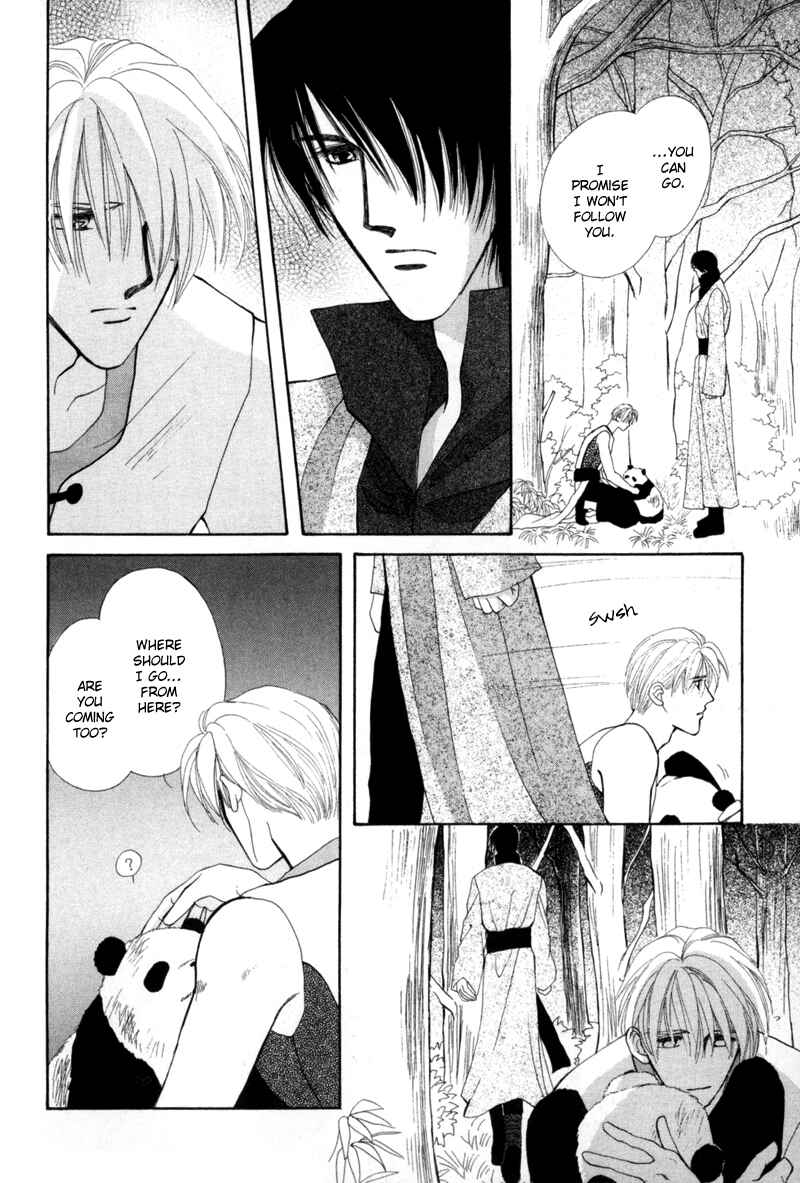 Page 47 Chapter 2 Jinjuu Houretsuden