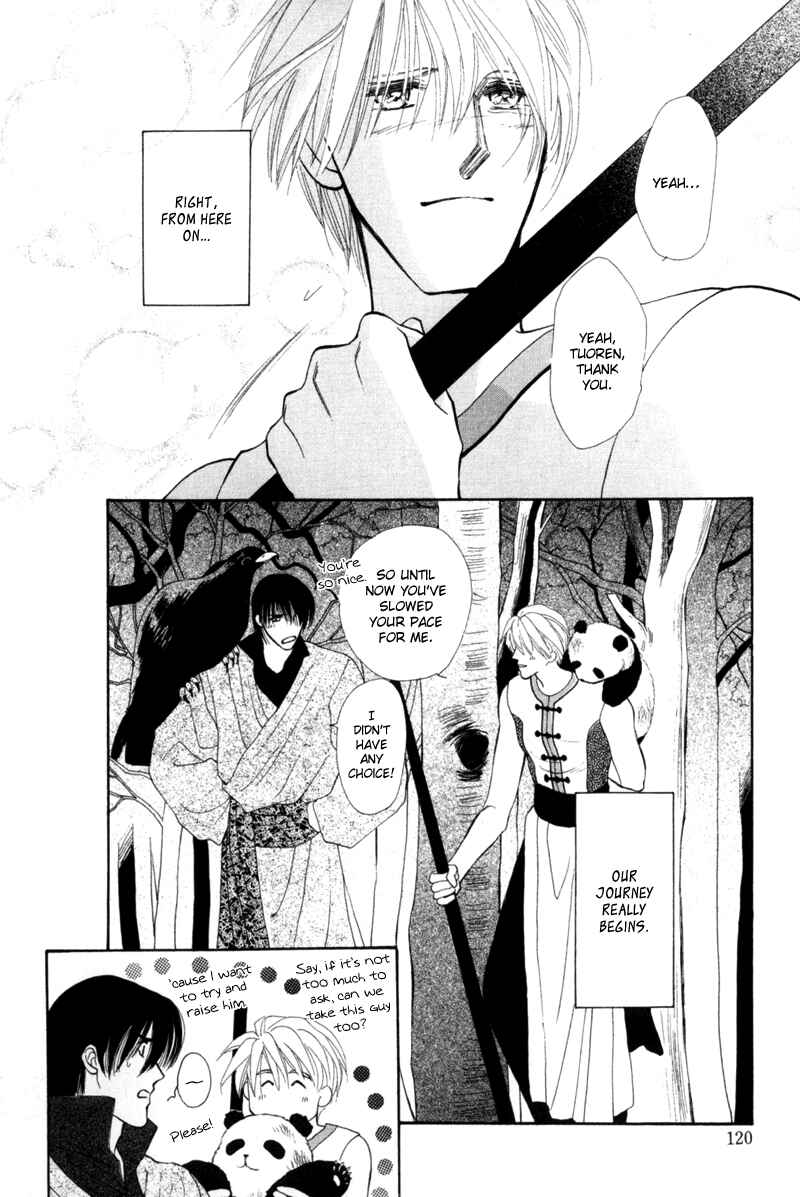 Page 49 Chapter 2 Jinjuu Houretsuden