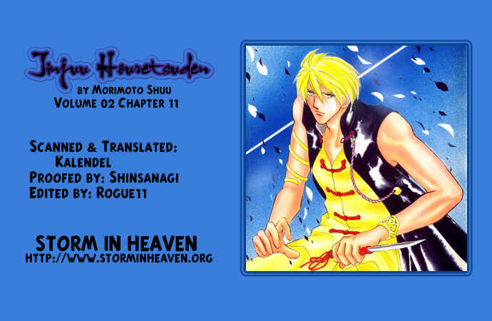 Page 1 Chapter 11 Jinjuu Houretsuden