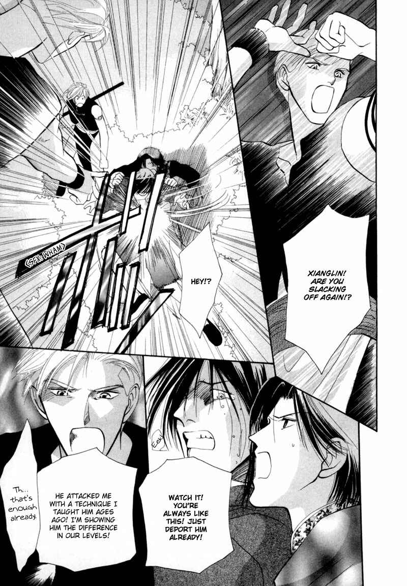Page 10 Chapter 11 Jinjuu Houretsuden