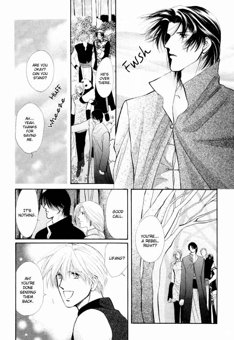 Page 14 Chapter 11 Jinjuu Houretsuden