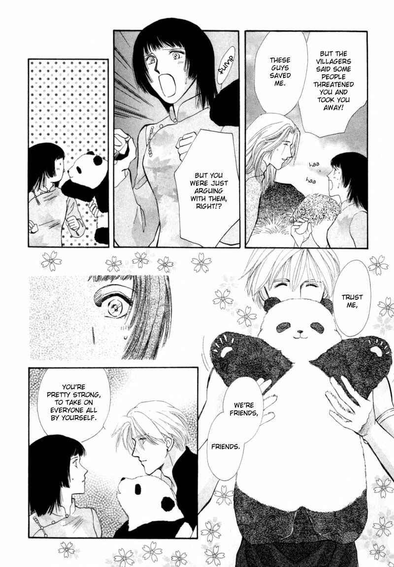 Page 19 Chapter 11 Jinjuu Houretsuden