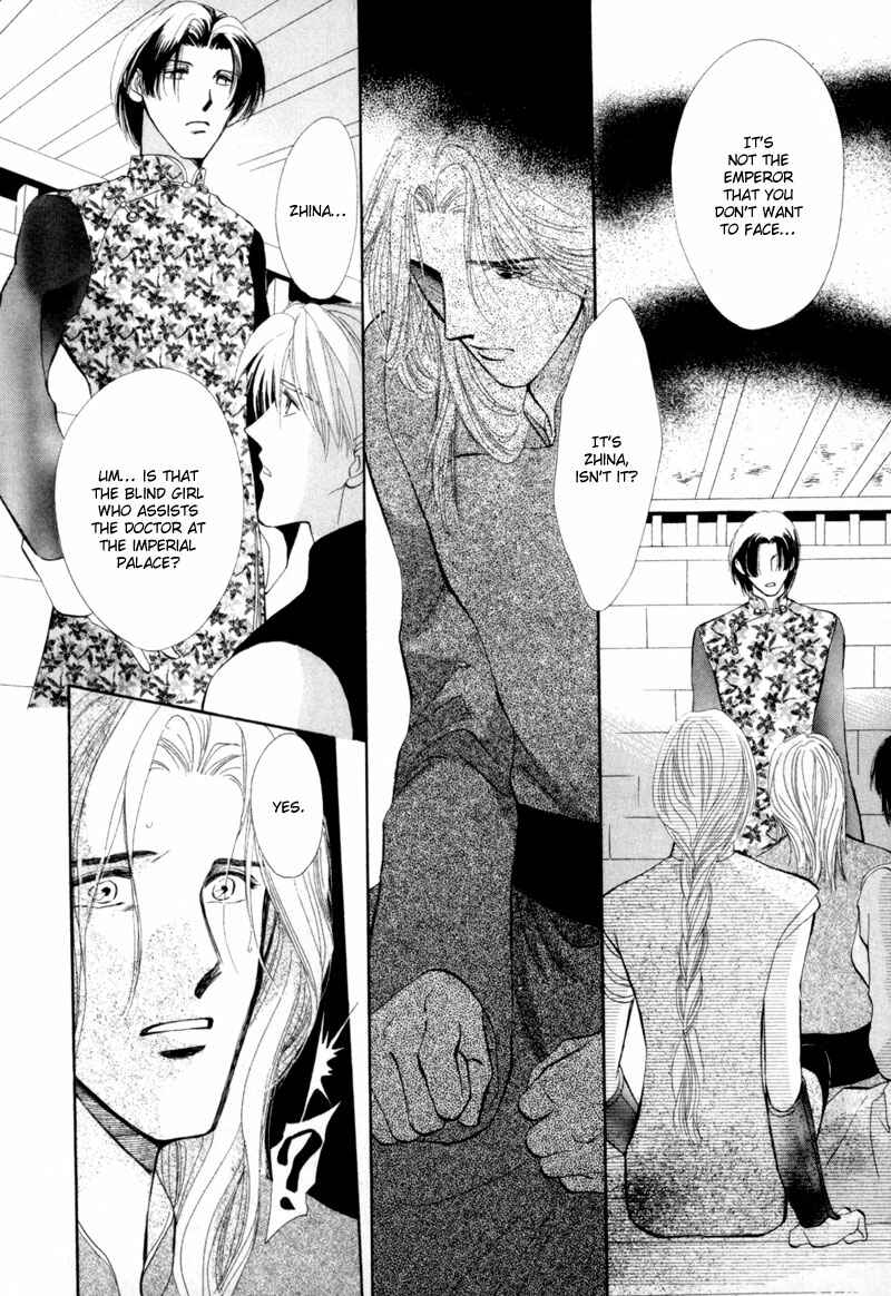 Page 25 Chapter 11 Jinjuu Houretsuden