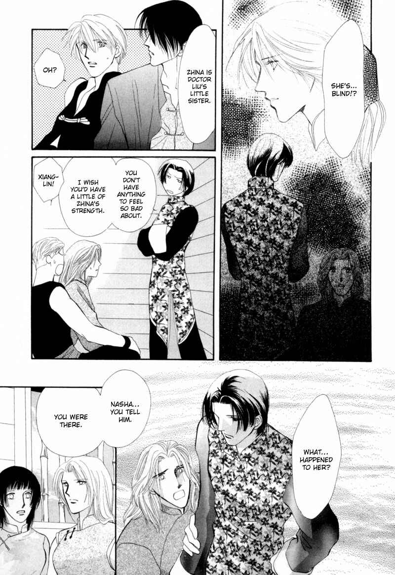 Page 26 Chapter 11 Jinjuu Houretsuden