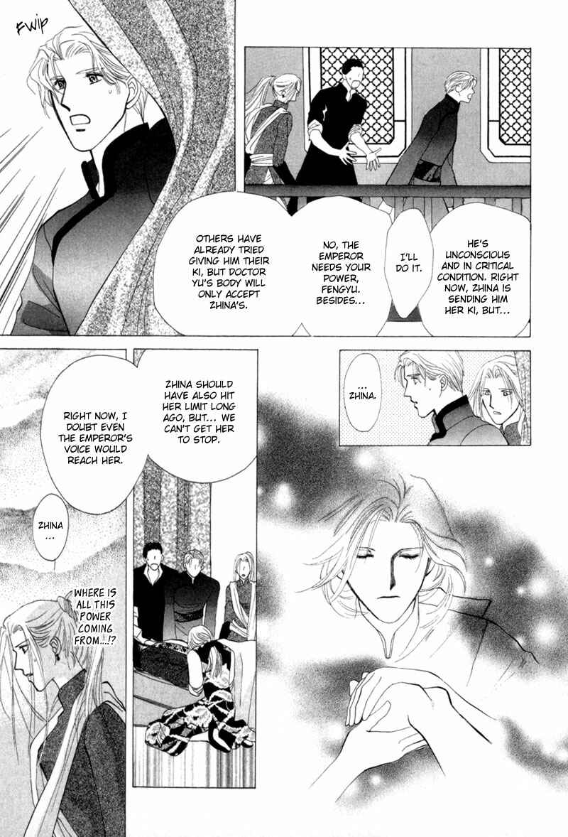 Page 28 Chapter 11 Jinjuu Houretsuden