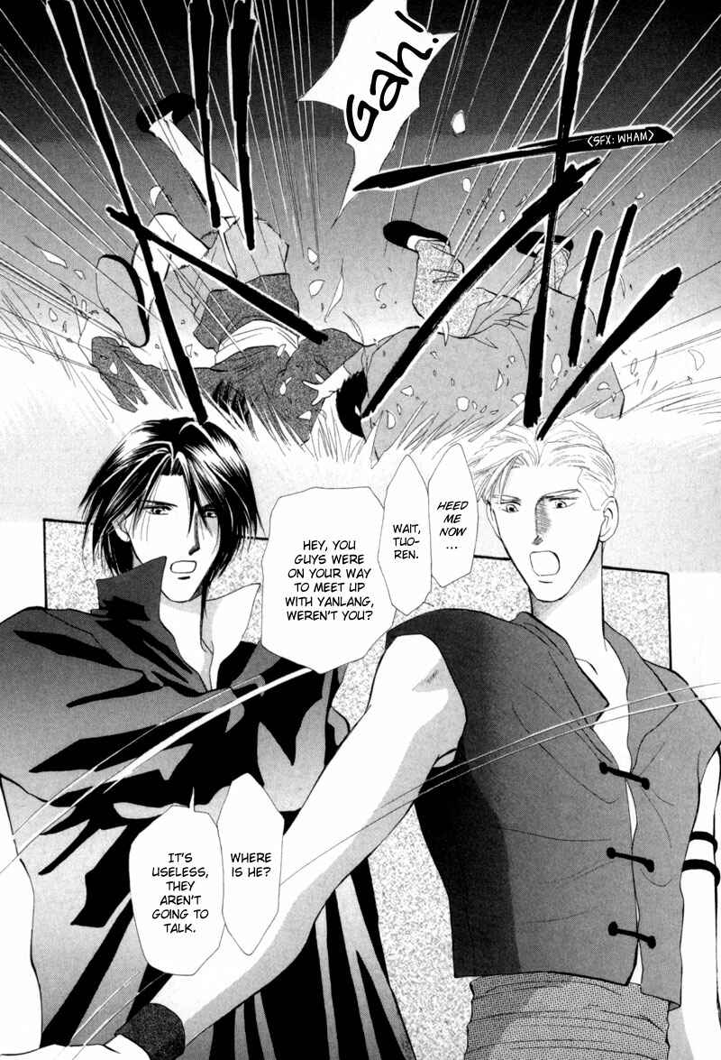 Page 3 Chapter 11 Jinjuu Houretsuden