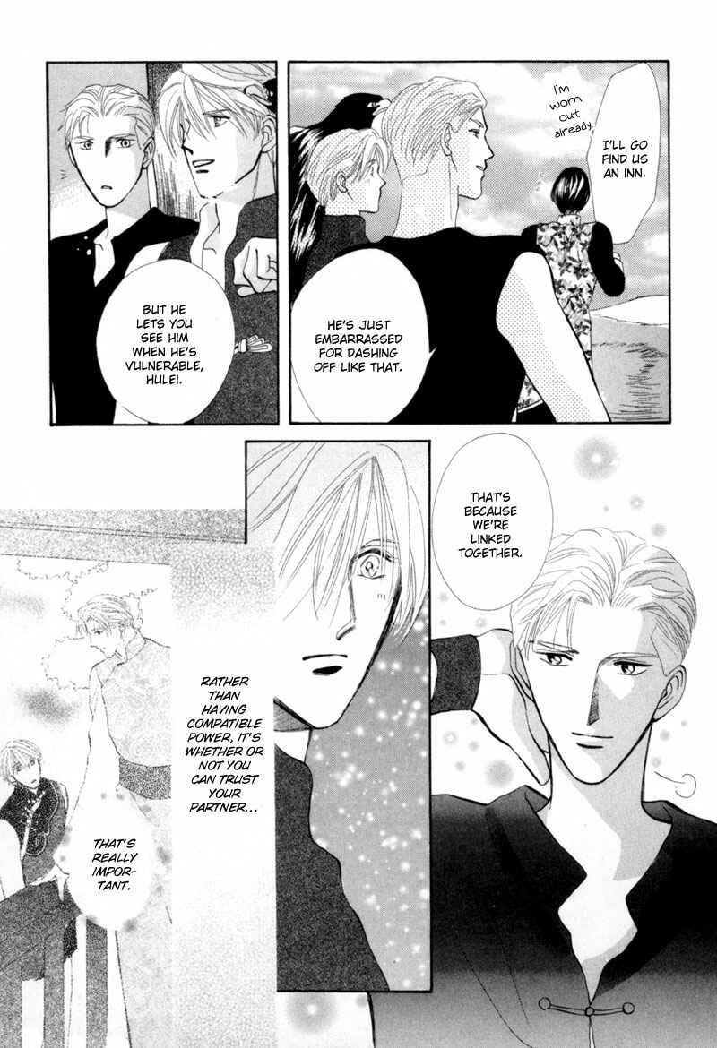 Page 34 Chapter 11 Jinjuu Houretsuden
