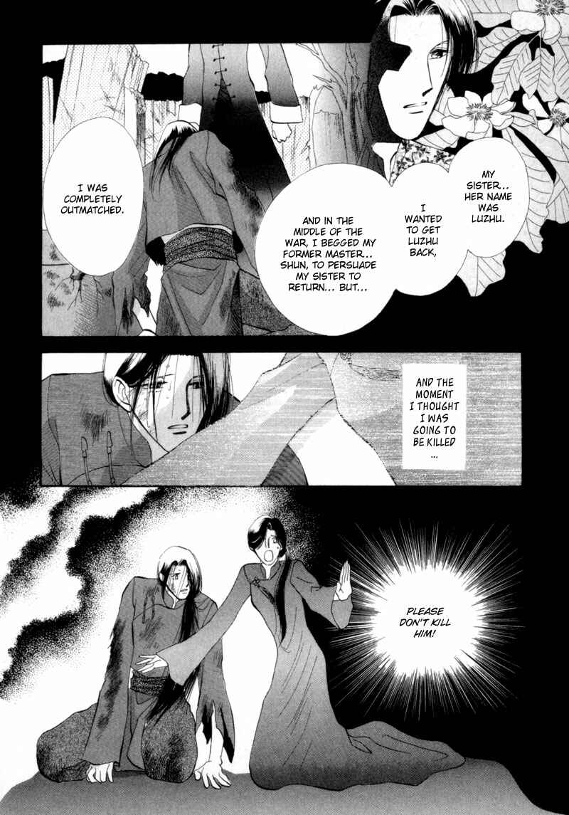 Page 39 Chapter 11 Jinjuu Houretsuden