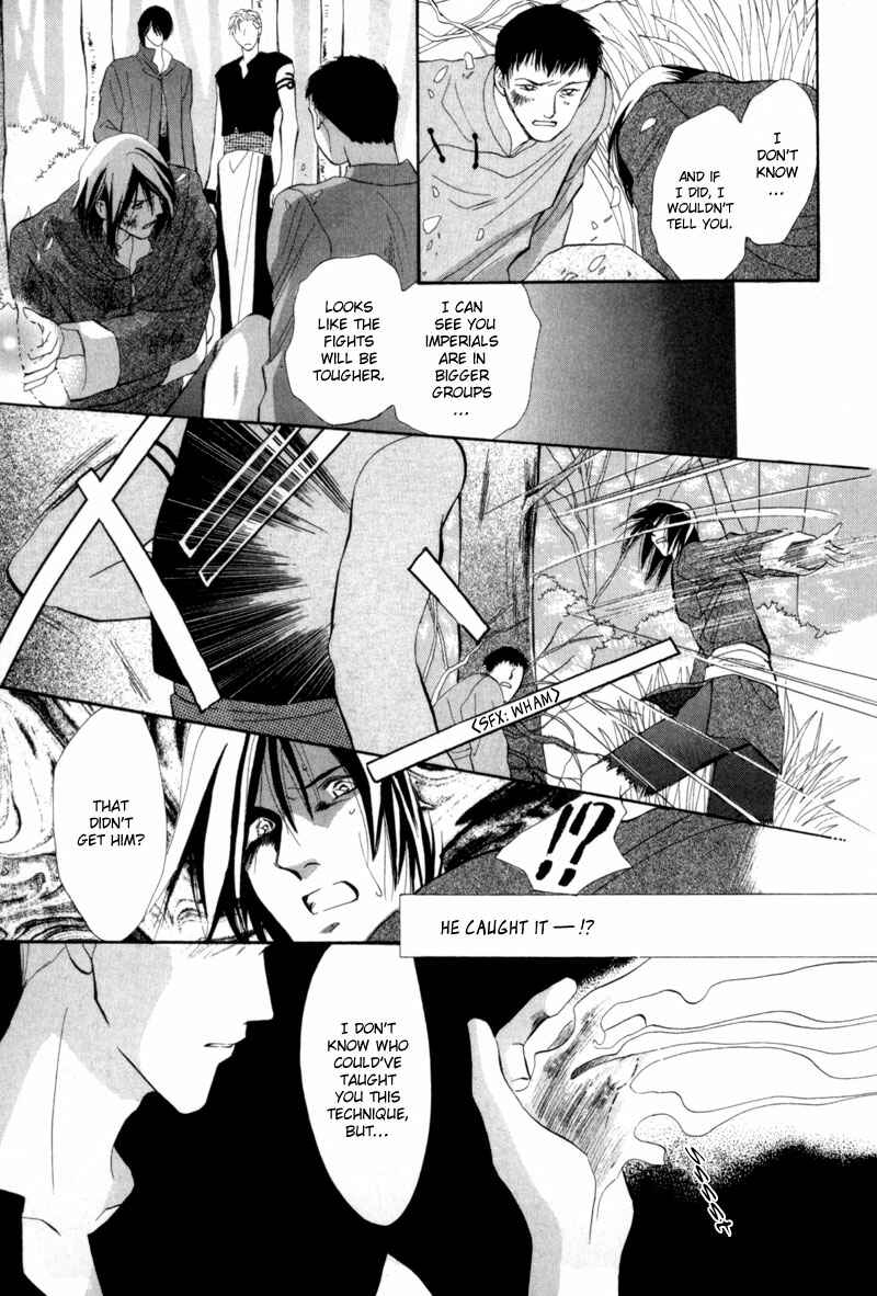 Page 4 Chapter 11 Jinjuu Houretsuden