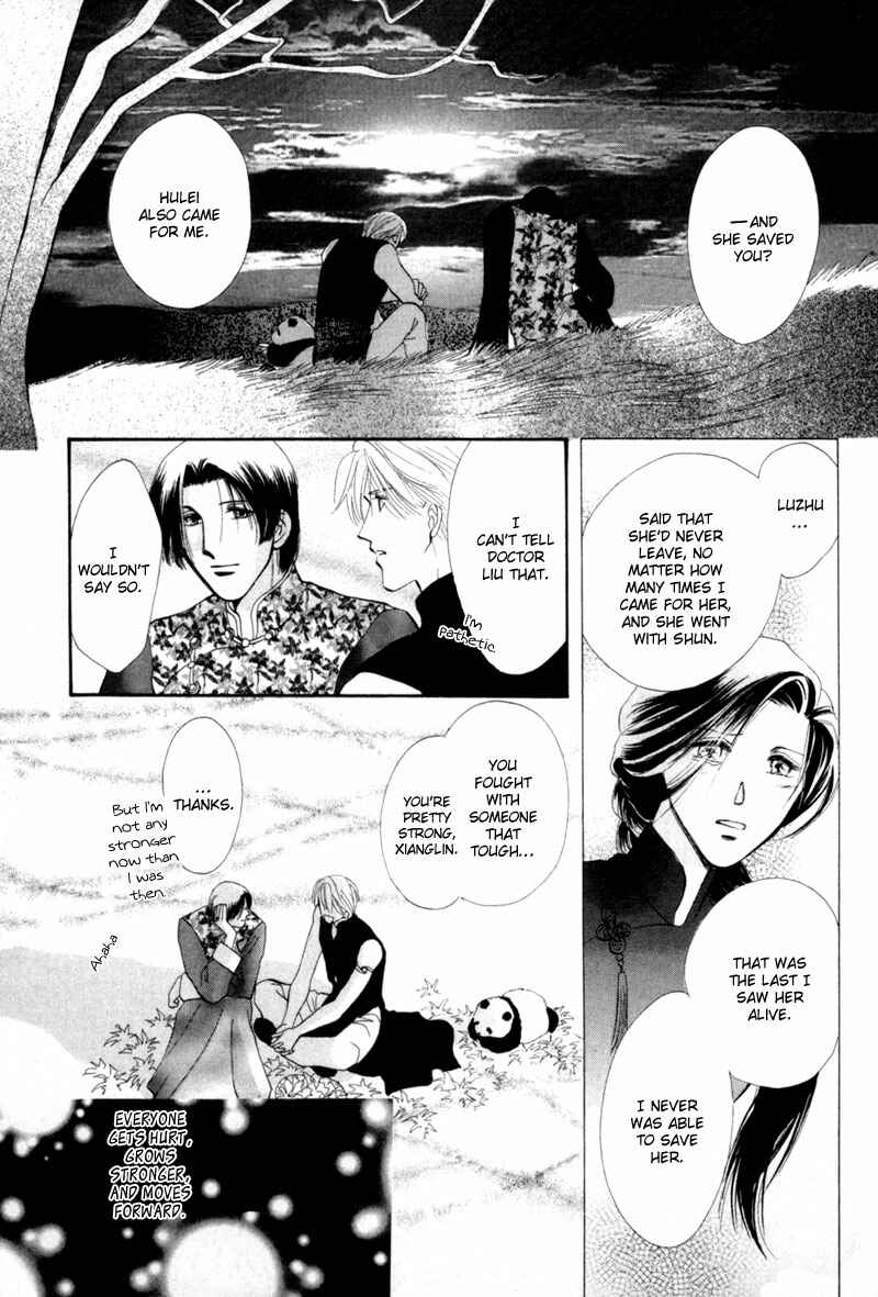 Page 40 Chapter 11 Jinjuu Houretsuden