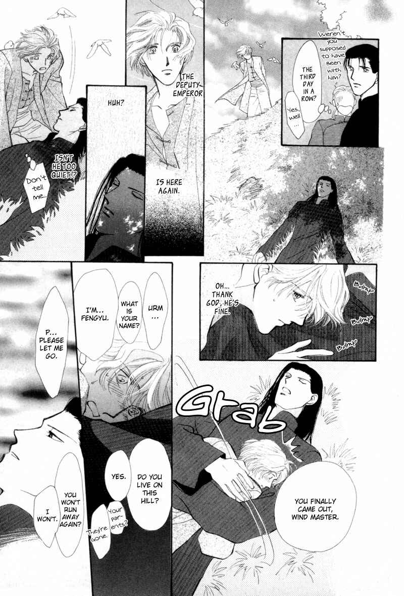 Page 44 Chapter 11 Jinjuu Houretsuden