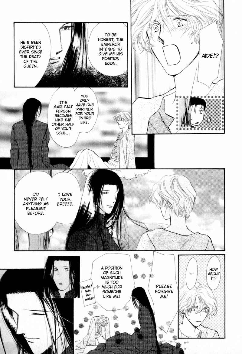 Page 46 Chapter 11 Jinjuu Houretsuden
