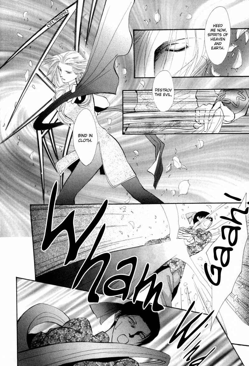 Page 7 Chapter 11 Jinjuu Houretsuden